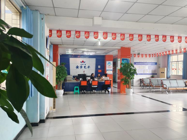 涪陵区金步艺术培训学校