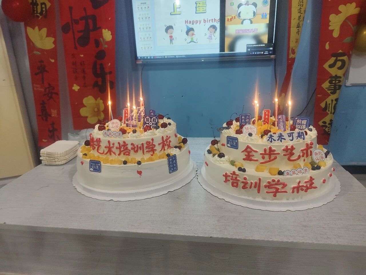 成长不期而遇，生日如期而至——记金步艺术培训学校集体生日会！