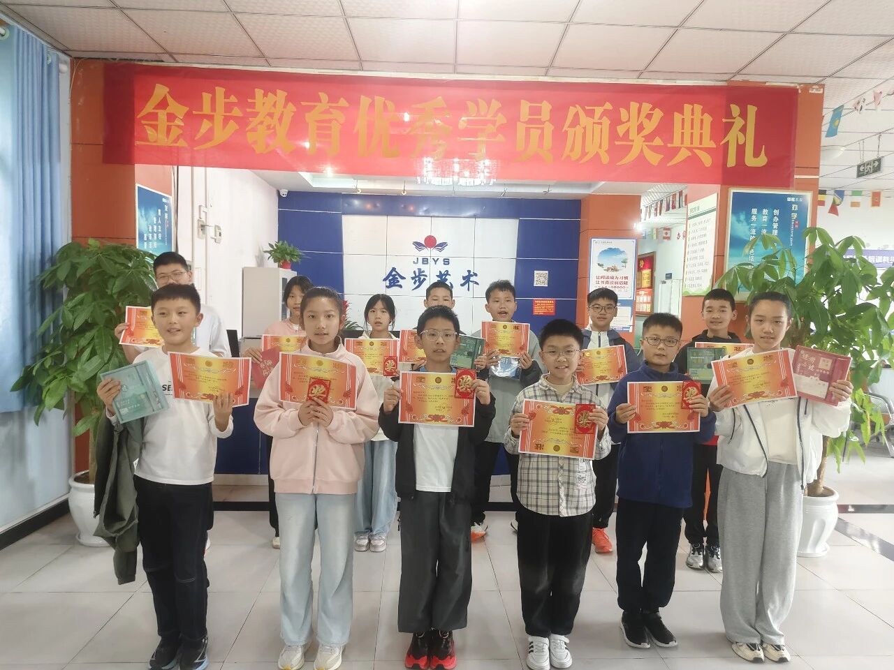 青春不散场 扬帆再起航 ——金步艺术培训学校开展2025年秋期优秀学员表彰大会